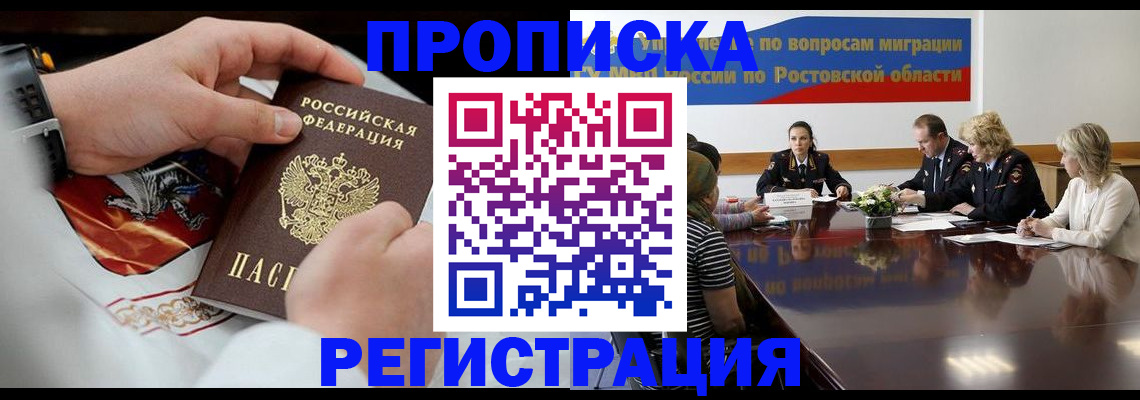 регистрация для школы в Новом Уренгое